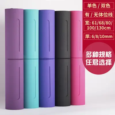 厂家直销TPE瑜伽垫防滑减震加厚加宽家用舞蹈隔音健身地垫批发