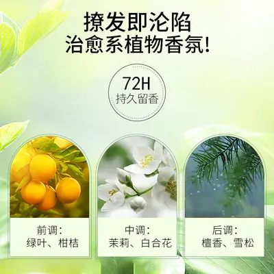 Flower-scented shampoo, anti-dandruff, anti-itch