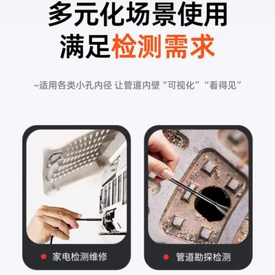 5.5mm手机内窥镜安卓工业type-c直连480P摄像头模组广角高清