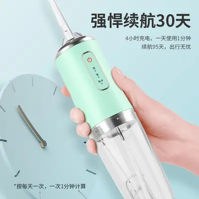 新品电动冲牙器跨境定制温和脉冲频率加大水箱便携可拆卸深度清洁