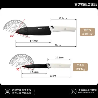刀具套装家用组合厨房不锈钢菜刀菜板批发厨具全套刀跨境新款代发 - 10