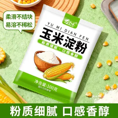Corn Starch, Food Grade, for Baking and Frying, Bagged