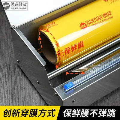 C10 plastik sarma paketleme makinesi - 3
