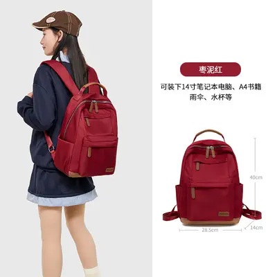 Nylon Oxford Cloth Women's Backpack, Durable for Travel and Commuting - 9