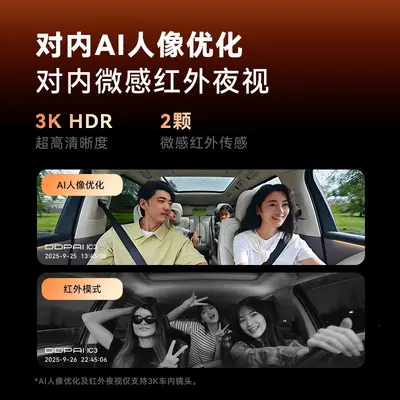 盯盯拍Z90Pro行车记录仪4K前后双摄2025停车监控哨兵监控记录仪