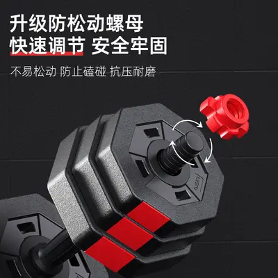 Achteckiges Hantelset verstellbar Kettlebell
