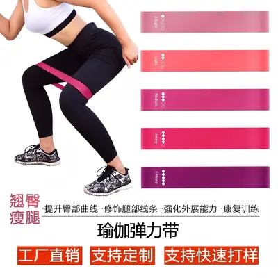 Resistance Band Loop for Squat and Glute Training, Elastic Band - 2