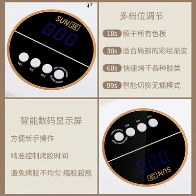 美甲新款红光5秒速干光疗机指甲油胶led烤灯店用工具不黑手指甲灯