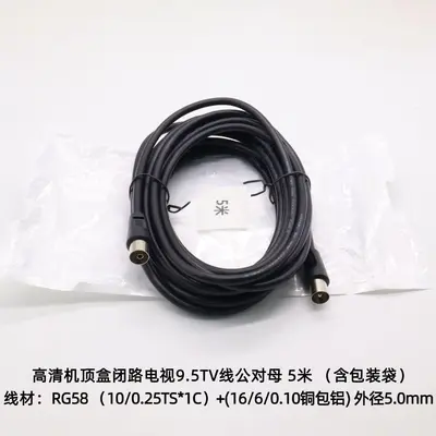 Shangxin 9.5TV Digital-Satelliten-CCTV-HD-Set-Top-Box - 10