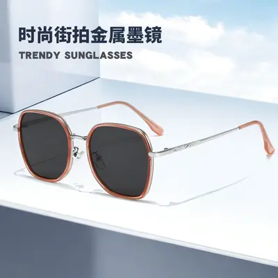 Koreanische Retro-Damensonnenbrille, schlankmachendes Design - 1