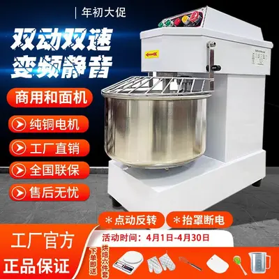 Automatic double-action vertical dough mixer, commercial - 2