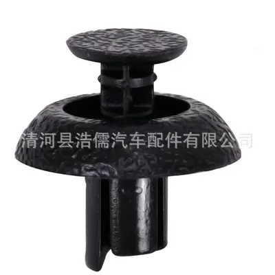 Automotive Nylon Plastic Clips for Fender Liners - 11