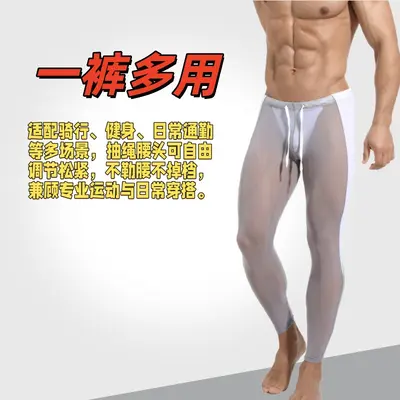 Herren-Radhose, niedrige Taille, atmungsaktiver Netzstoff - 10