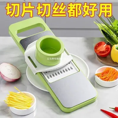 Vegetable shredder and slicer, multi-function, safe - 1