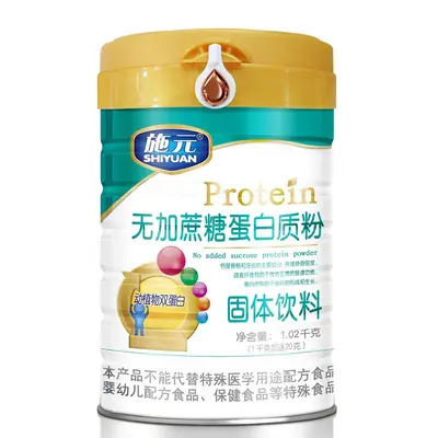 Sugar-Free Probiotic Multi-Vitamin Protein Powder 1020g - 10