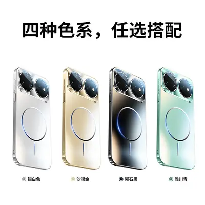 Farbige matte magnetische Hülle für Huawei nova 16p und Pura 90