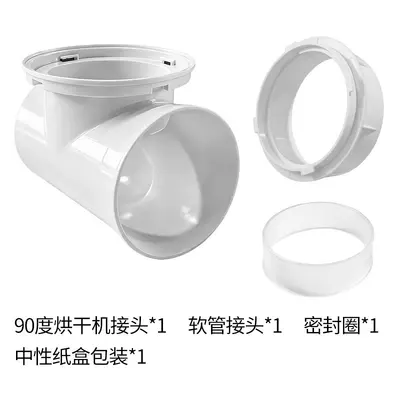 90-Degree Dryer Vent Duct Connector with Detachable Outdoor Cover - 12