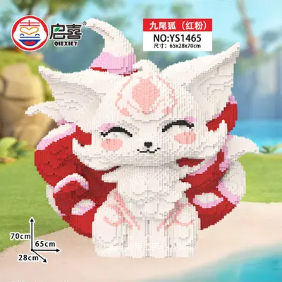 Nine-Tailed-Fox Lernbausteine, Geschenkbox - 9