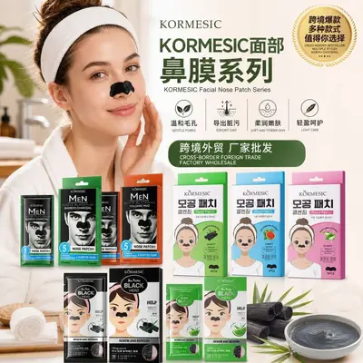 Cross-border Bamboo Charcoal Nose Strips for Blackhead Absorption KORMESIC Nasal membrane deep cleansing factory wholesale