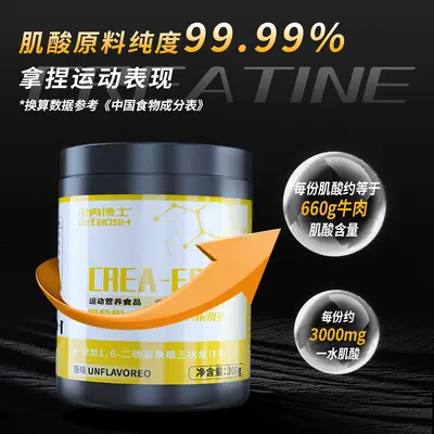 Muscle Doctor FDP Creatine Monohydrate High Purity - 2