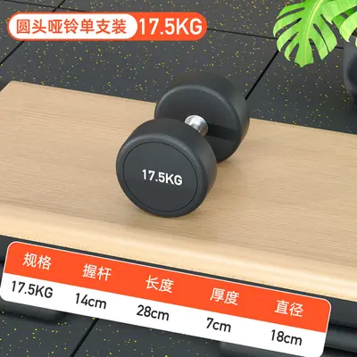 Men's dumbbell set, solid cast iron, rubber-coated - 13
