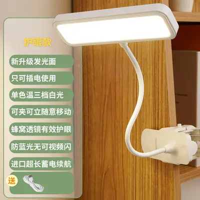 Led göz koruması klip masa lambası öğrenci çalışma özel okuma lambası usb şarj başucu lambası yurt yatak odası gece lambası - 13