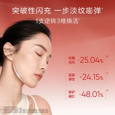 玻色因多肽面部次抛精华液保湿紧致玻尿酸水润提亮修护舒缓精华液