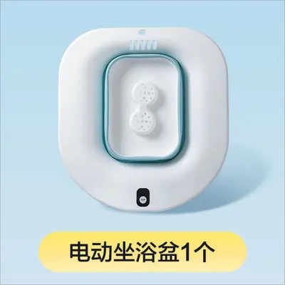 Patient Toilet Seat Chair with Sitz Bath Basin