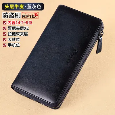 Genuine Leather Men's Long Wallet, RFID Protection, Multi-Card Slots, Zipper - 9