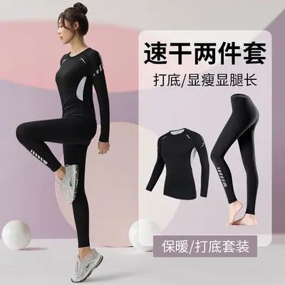 Women's Quick-Dry Yoga and Running Set, Plus Size, Autumn Winter - 8