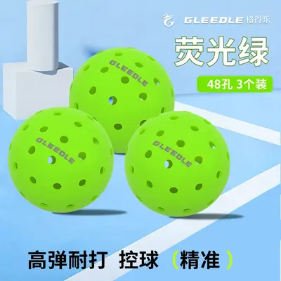 48 ve 40 Delikli Pickleball Topu, Yüksek Esneklikli, Dayanıklı, TPE - 7