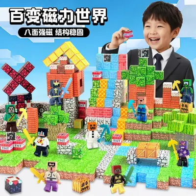 Minecraft Manyetik Blok Yapı Seti, Tam Takım, Çocuklar için Eğitici Oyuncak - 4