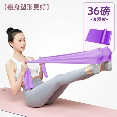 瑜伽弹力带健身女瘦拉力绳伸展带拉伸运动练肩膀开背部阻力带塑型