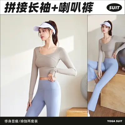 Yoga pants, high waist, fitted, breathable