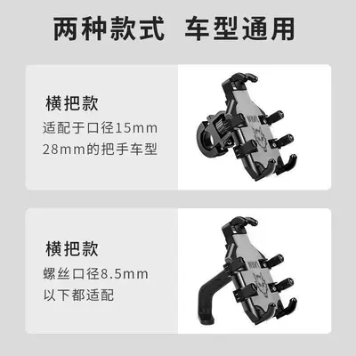 Octopus Motorcycle Phone Holder with Shock Absorption for Scooters and Delivery Navigation - 3