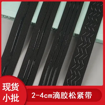 2-4 cm dalgalı silikon kaymaz elastik bant, kayak ve bisiklet giysisi için