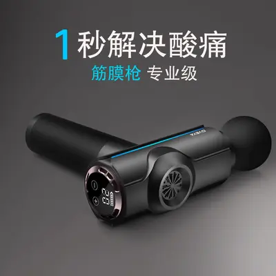 Multi-Speed LCD Touchscreen Fascia Massage Gun - 5