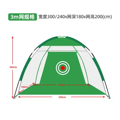 Portable Detachable Golf Practice Net for Indoor and Outdoor Use - 12
