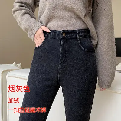 Women's Black Plus Size Magic Pants, Stretch Slim Fit, Up to 200 Jin - 12