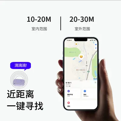 AirTag防丢器全球定位追踪器老人小孩钱包宠物防丢器定位器