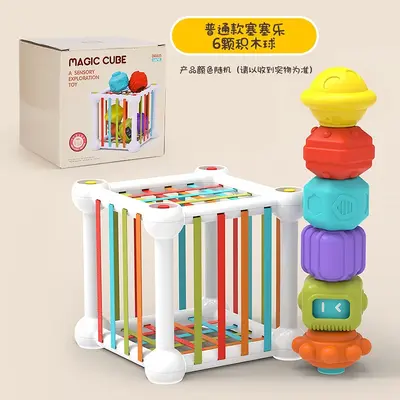 跨境宝宝彩虹塞塞乐趣味串珠拼接叠叠乐积木婴幼儿童益智玩具礼物 - 7