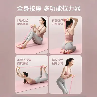 Foot Pedal Resistance Band Women Sit-Up Assist Trainer Back Opener Home Fitness Yoga Shoulder Opener Stretch Abdominal Crunch Training Device
