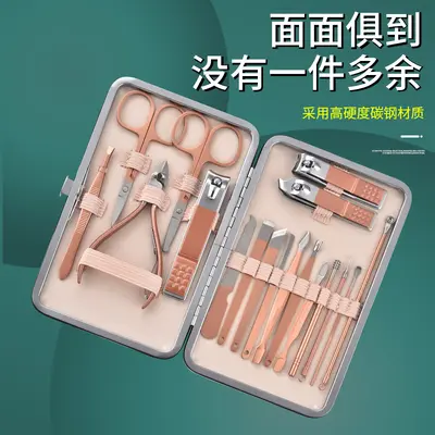18-Piece Nail Care Set Stainless Steel Cuticle Scissors