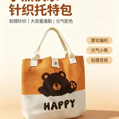 Korean-style commute large capacity knitted tote bag holiday gift New Year souvenir gift bag handbag hand-carry shoulder bag - 7