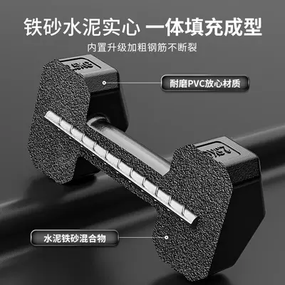 Hexagonal Rubber-Coated Small Dumbbell Pair Set for Student Dormitories - 8