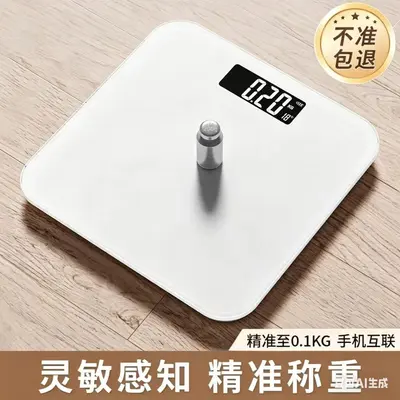 Rechargeable Electronic Weight Scale Accurate Digital Bathroom Scale Smart Health Body Scale for Adults Women Dormitory - 2