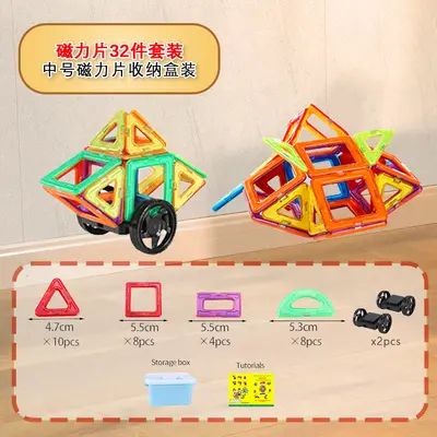 Strong Magnetic Tiles Refill Set for Babies - 7