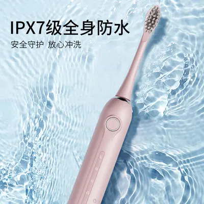 G1 Electric Toothbrush with Nano Soft Brush Head, Sonic Couple Set with Gift Box - 4