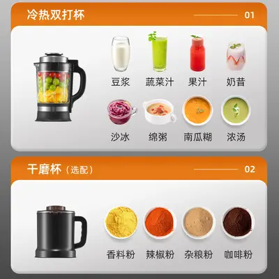 Ev tipi ısıtmalı blender 110V, çok fonksiyonlu soya sütü yapıcı