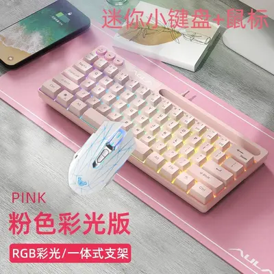 AULA F3061 Mini Mechanical-Feel Wired RGB Keypad, 61 Keys - 13